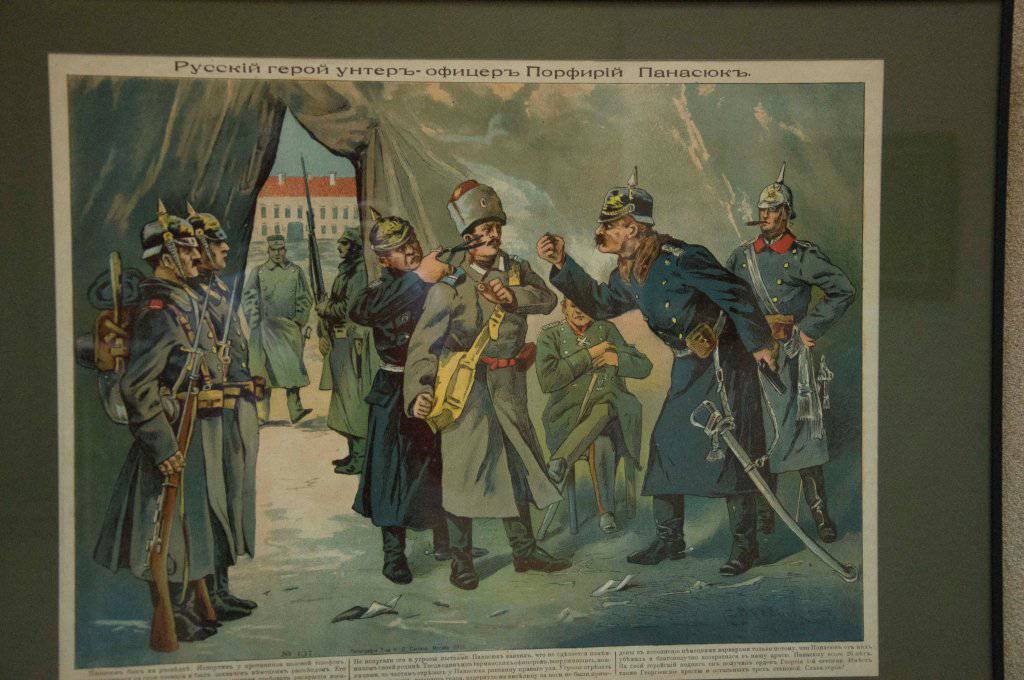 Выставка «Лубочная картинка и плакат Первой Мировой войны 1914—1918 гг.» в Еврейской автономной области Выставка «Лубочная картинка и плакат Первой Мировой войны 1914—1918 гг.» в Еврейской автономной области