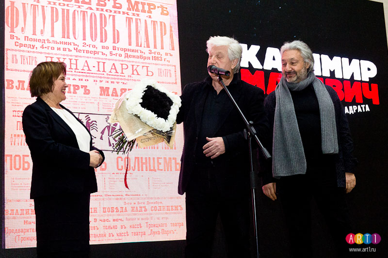 В Русском музее открылась выставка «Казимир Малевич. До и после квадрата» В Русском музее открылась выставка «Казимир Малевич. До и после квадрата»