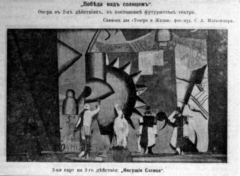 В Русском музее открылась выставка «Казимир Малевич. До и после квадрата» В Русском музее открылась выставка «Казимир Малевич. До и после квадрата»