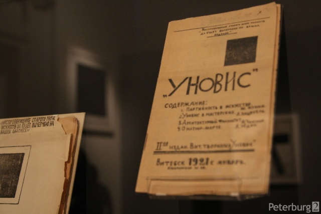 В Русском музее открылась выставка «Казимир Малевич. До и после квадрата» В Русском музее открылась выставка «Казимир Малевич. До и после квадрата»