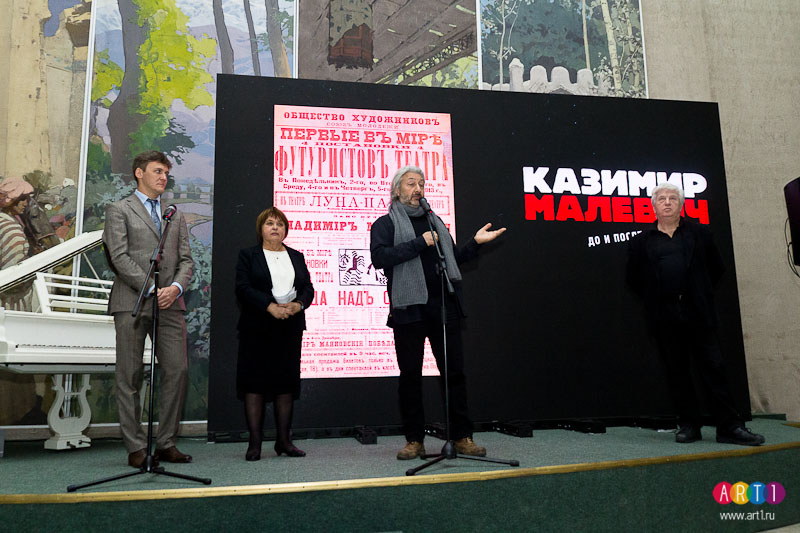 В Русском музее открылась выставка «Казимир Малевич. До и после квадрата» В Русском музее открылась выставка «Казимир Малевич. До и после квадрата»