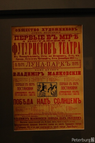 В Русском музее открылась выставка «Казимир Малевич. До и после квадрата» В Русском музее открылась выставка «Казимир Малевич. До и после квадрата»