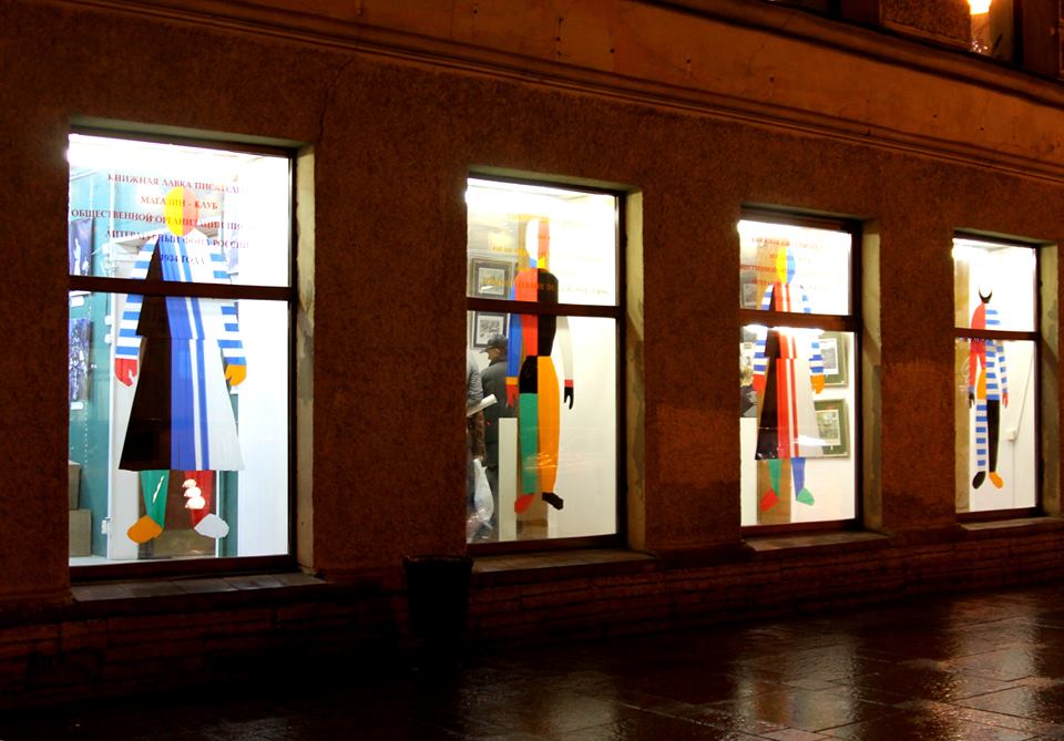 Супрематические витрины Книжной лавки писателей Супрематические витрины Книжной лавки писателей