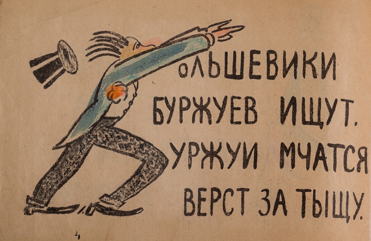 Раскрашено от руки: выставка редких изданий книг футуристов и их последователей Раскрашено от руки: выставка редких изданий книг футуристов и их последователей