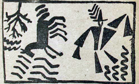 Спецкурс «Элементарные частицы русского авангарда» Спецкурс «Элементарные частицы русского авангарда»