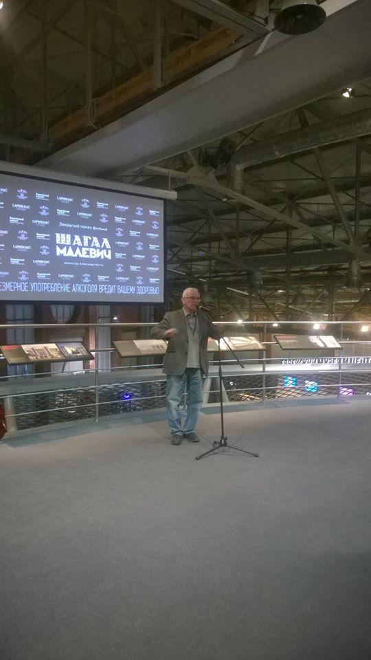 В Еврейском музее и центре толерантности прошел предпремьерный показ фильма «Шагал — Малевич» В Еврейском музее и центре толерантности прошел предпремьерный показ фильма «Шагал — Малевич»