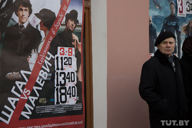 В Витебске прошел закрытый показ фильма Александра Митты «Шагал — Малевич» В Витебске прошел закрытый показ фильма Александра Митты «Шагал — Малевич»