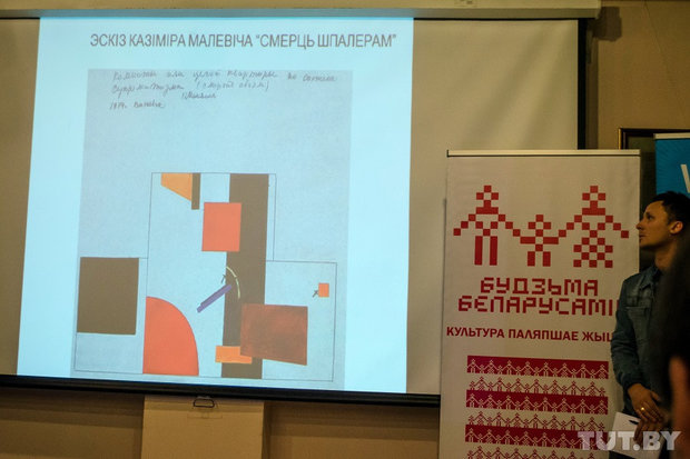 В Витебске снова воскресят «стену Малевича» В Витебске снова воскресят «стену Малевича»