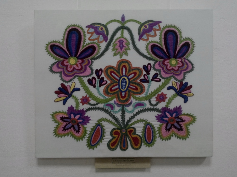 В Харькове открылась выставка «Художники авангарда и украинская вышивка» В Харькове открылась выставка «Художники авангарда и украинская вышивка»