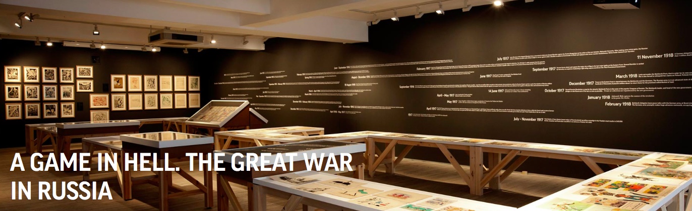 Первая мировая война в России на выставке в Лондоне Первая мировая война в России на выставке в Лондоне