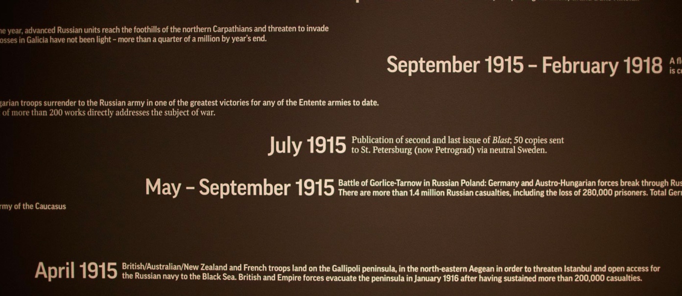 Первая мировая война в России на выставке в Лондоне Первая мировая война в России на выставке в Лондоне