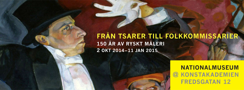 «От царей до народных комиссаров»: русские мастера в шведской столице «От царей до народных комиссаров»: русские мастера в шведской столице