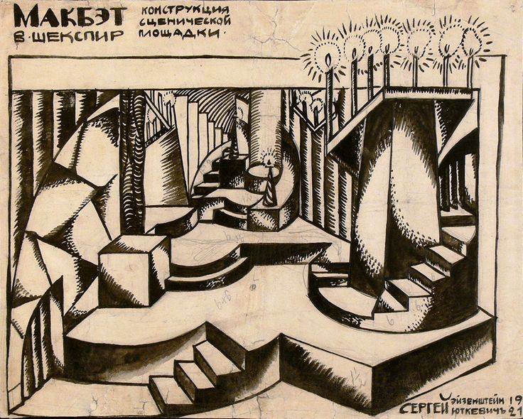 В Лондоне открылся мир русского театрального авангарда В Лондоне открылся мир русского театрального авангарда