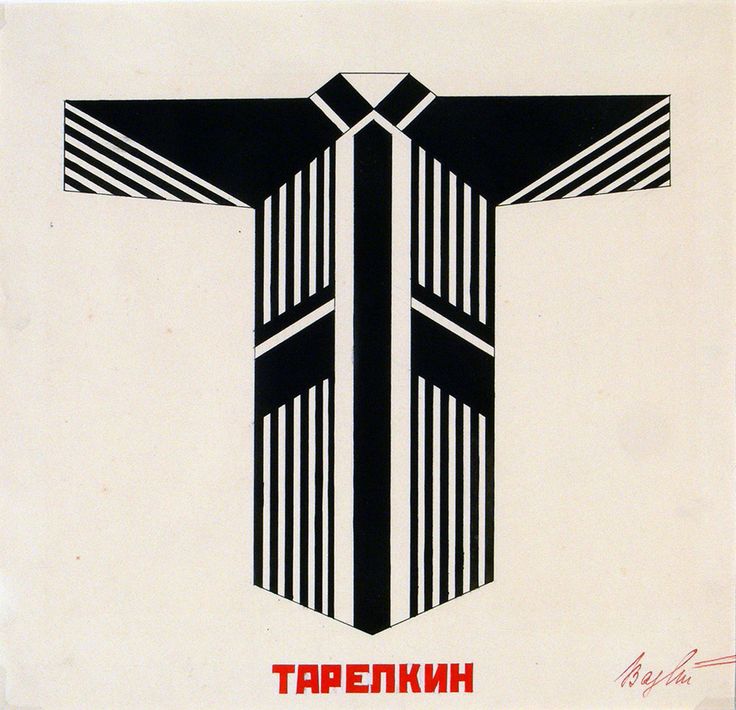 В Лондоне открылся мир русского театрального авангарда В Лондоне открылся мир русского театрального авангарда