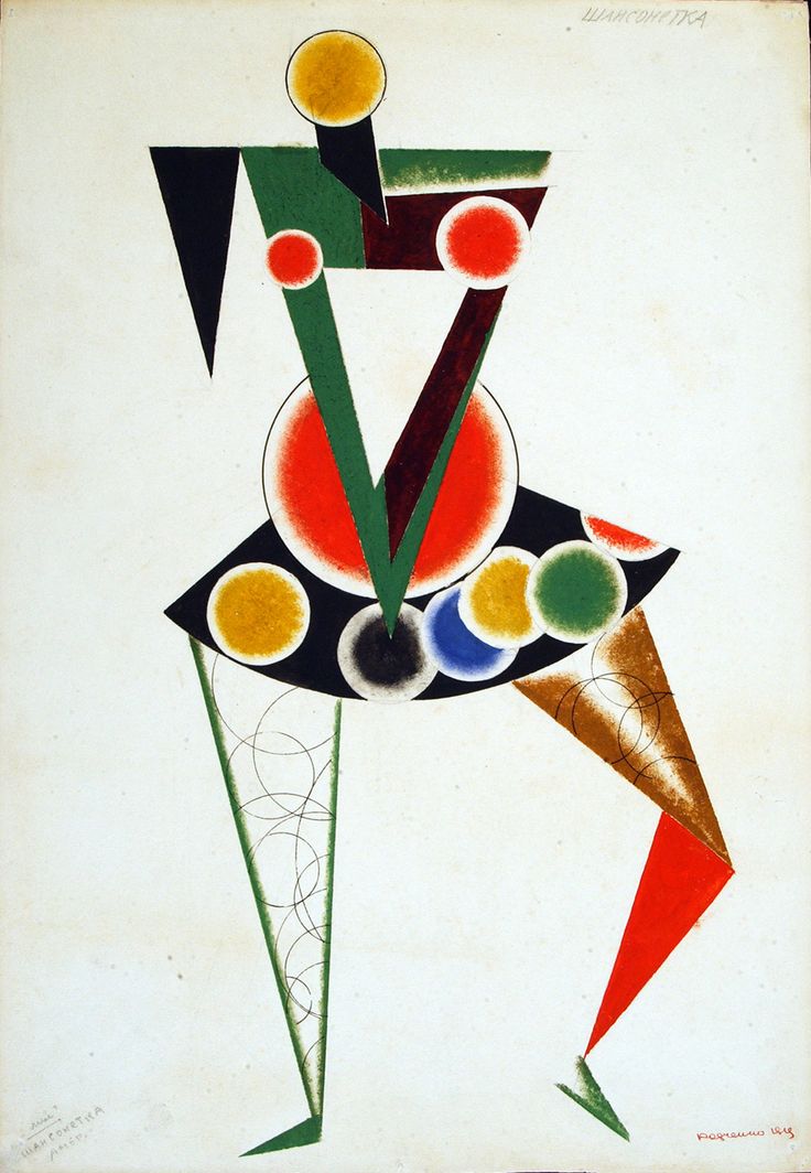 В Лондоне открылся мир русского театрального авангарда В Лондоне открылся мир русского театрального авангарда