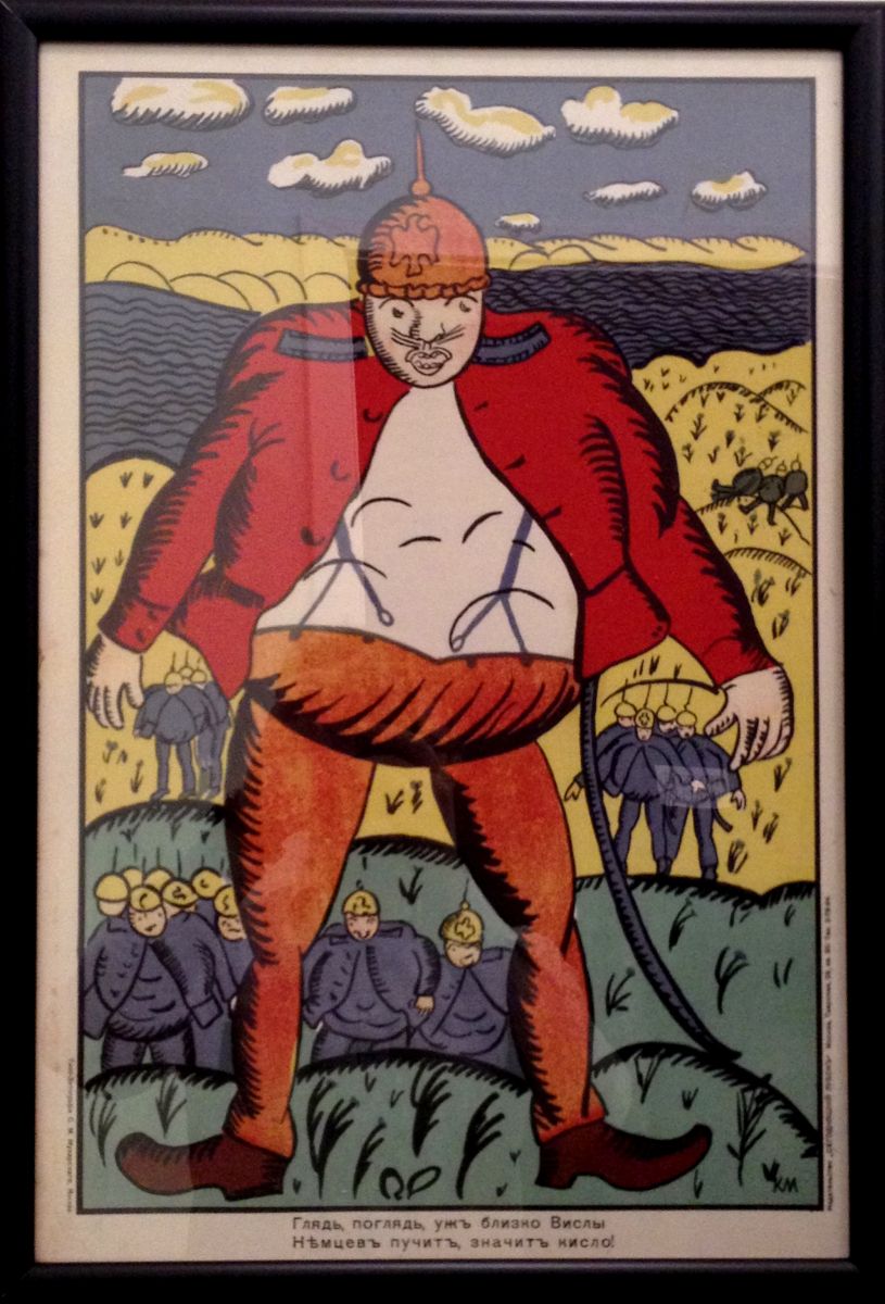 Первая мировая война на выставке в Самарском художественном музее Первая мировая война на выставке в Самарском художественном музее