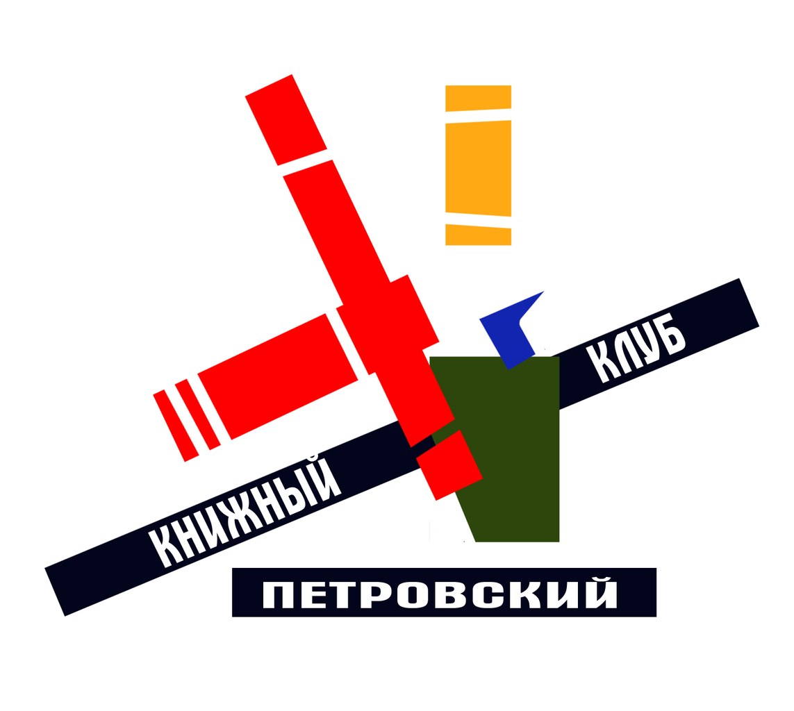 Авангардный фестиваль в Воронеже Авангардный фестиваль в Воронеже