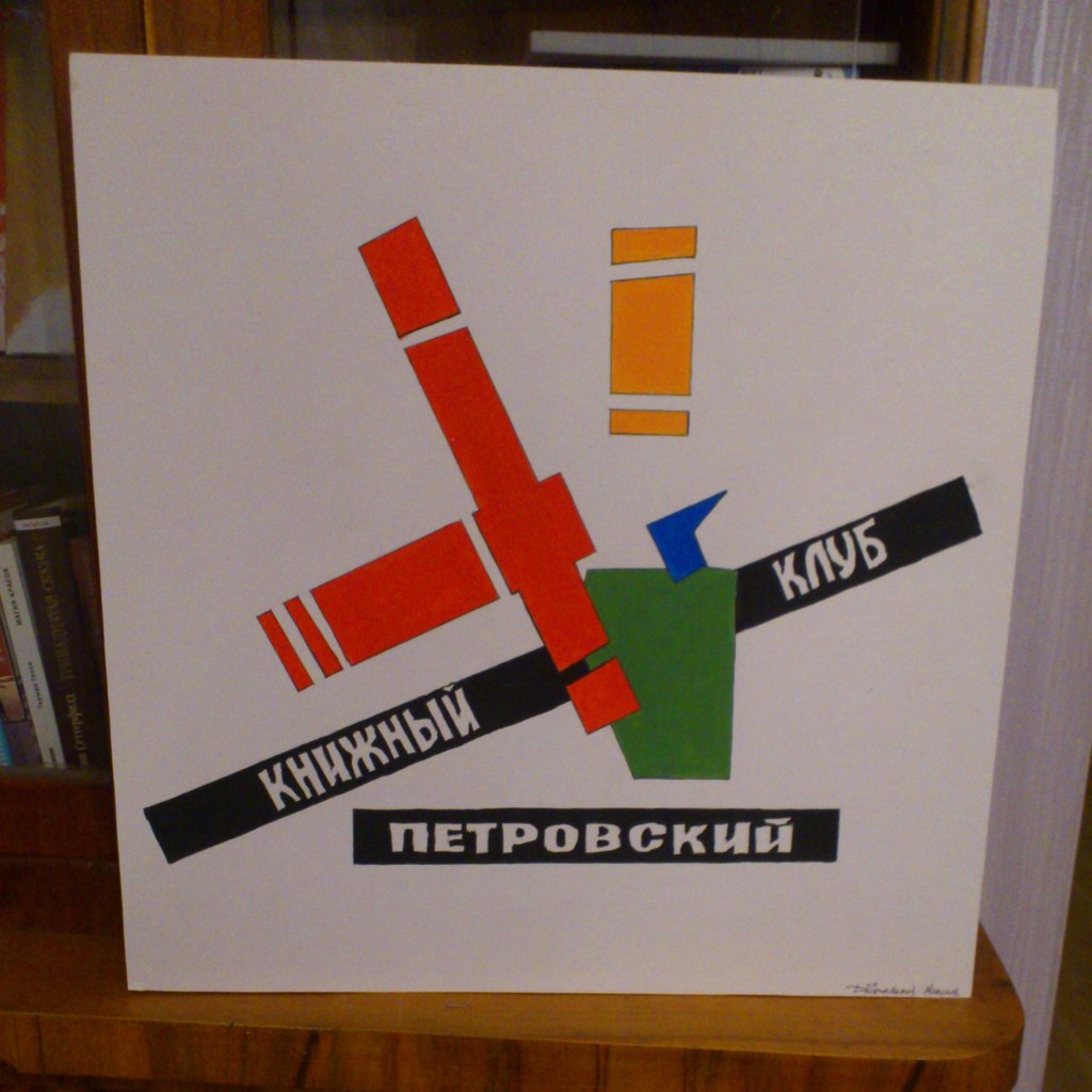 Авангардный фестиваль в Воронеже Авангардный фестиваль в Воронеже