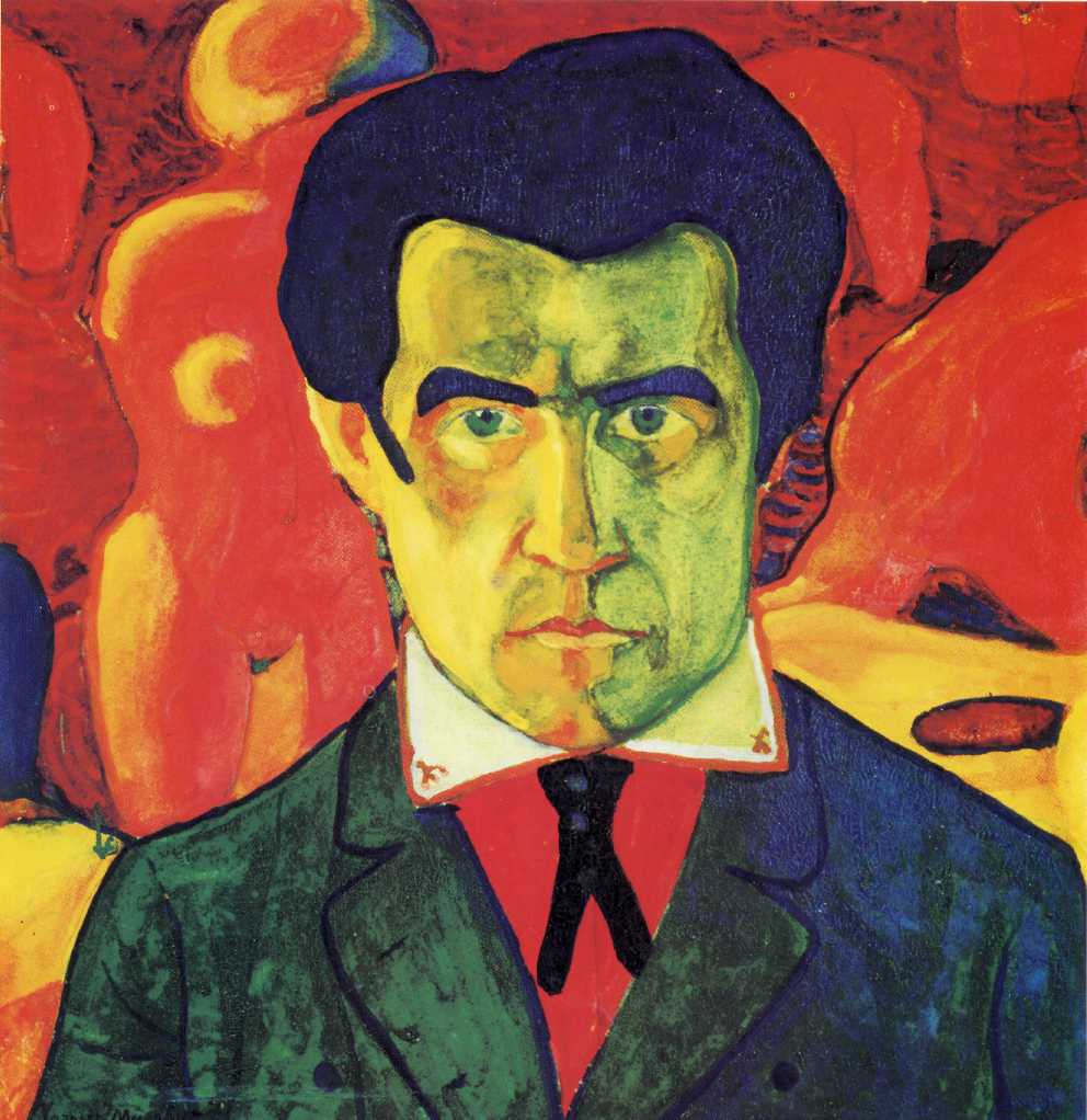 О философии и живописном опыте Казимира Малевича расскажут в «Пунктуме» О философии и живописном опыте Казимира Малевича расскажут в «Пунктуме»