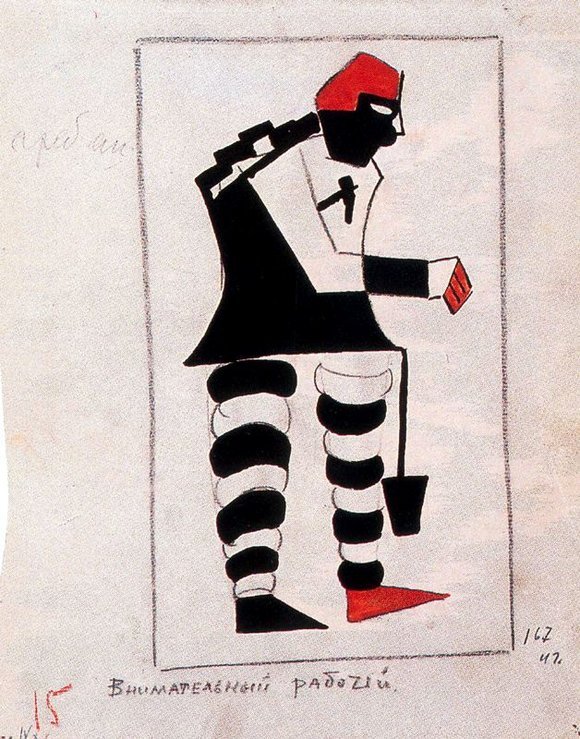Каземир Малевич :: Внимательный рабочий (1913)