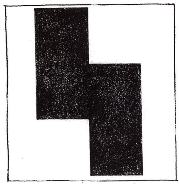 Каземир Малевич :: Движение супрематического квадрата (1920)