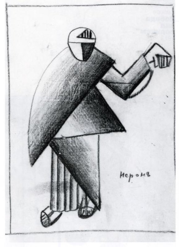 Каземир Малевич :: Neron (1913)