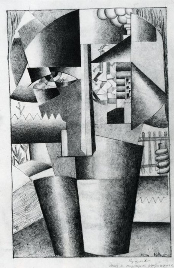 Каземир Малевич :: Peasant Woman with Buckets (1913)