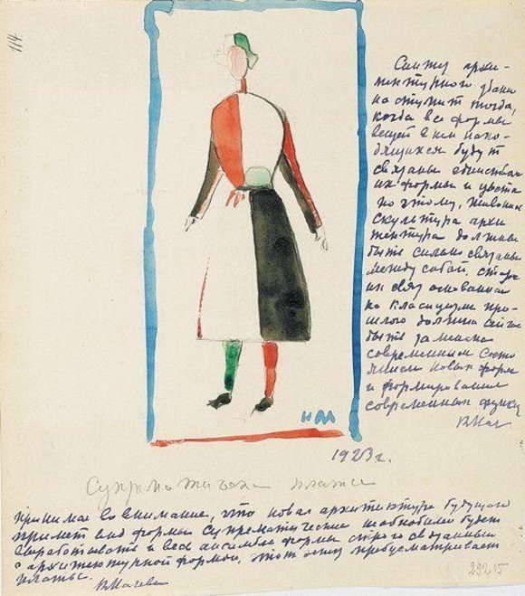 Каземир Малевич :: Супрематическое платье (1923)