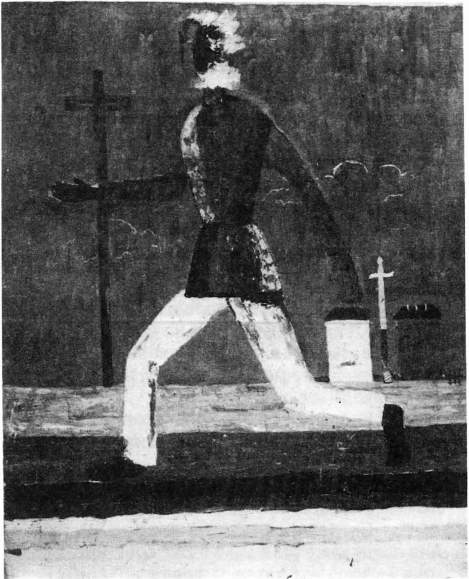 К. Малевич. Бегущий человек. Около 1932 К. Малевич. Бегущий человек. Около 1932