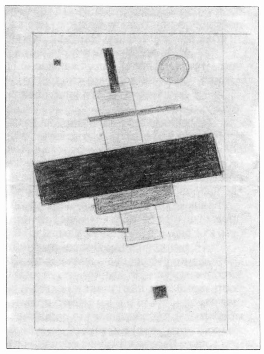 К. Малевич. Супрематическая композиция. 1920 К. Малевич. Супрематическая композиция. 1920