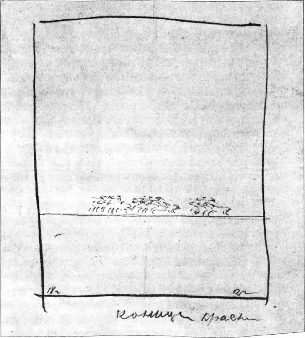К. Малевич. Конница красная. Около 1932 К. Малевич. Конница красная. Около 1932