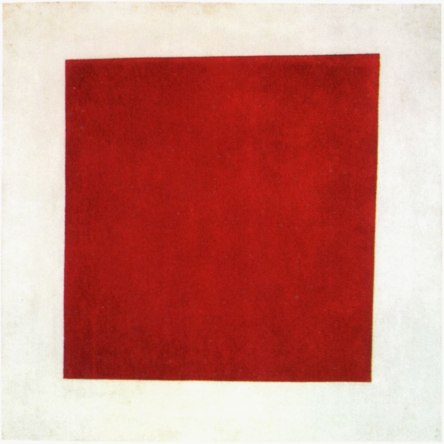 Красный квадрат. Живописный реализм крестьянки в 2-х измерениях. 1915