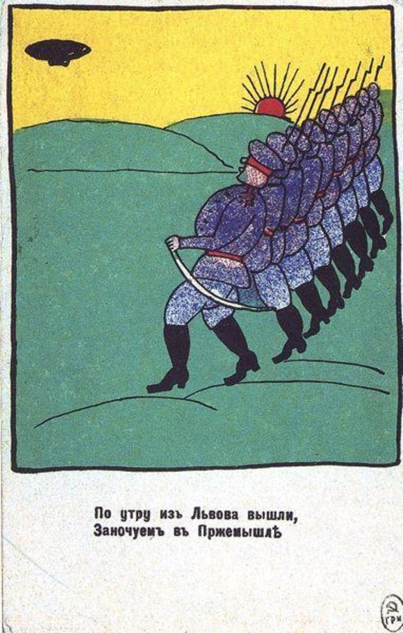 Каземир Малевич :: По утру из Львова вышли (1914)