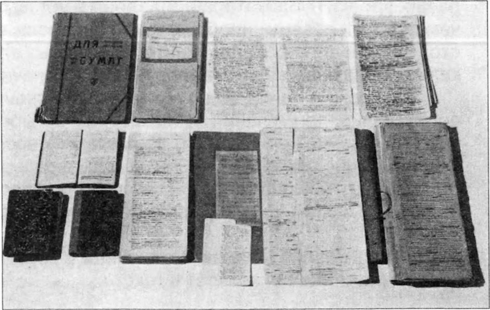 Рукописи из архива Малевича в Стеделийк Музеуме, Амстердам (вторая сверху слева — папка с трактатом «Супрематизм. Мир как беспредметность, или Вечный покой»)
